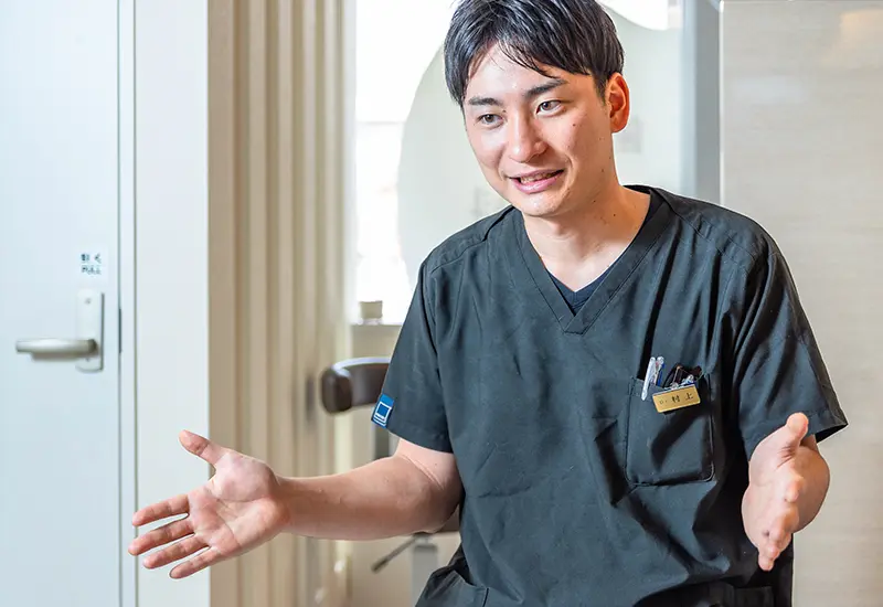 問診