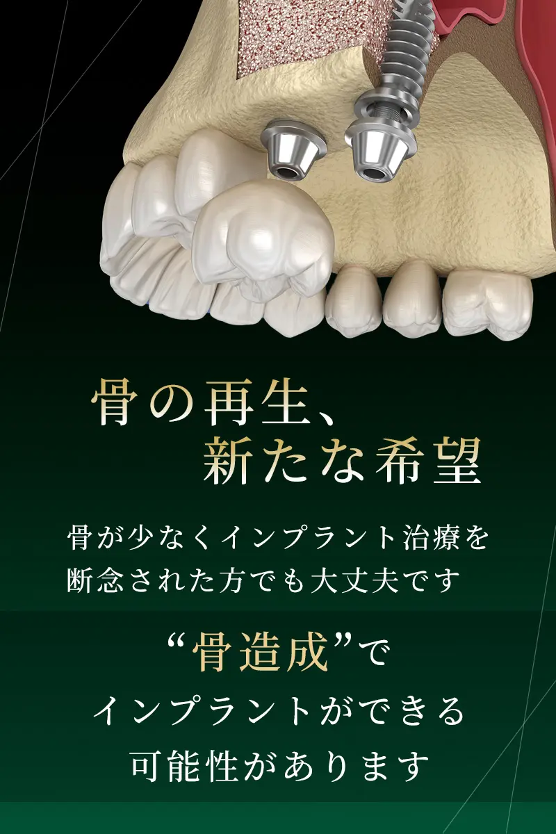 交野市 かたの村上歯科