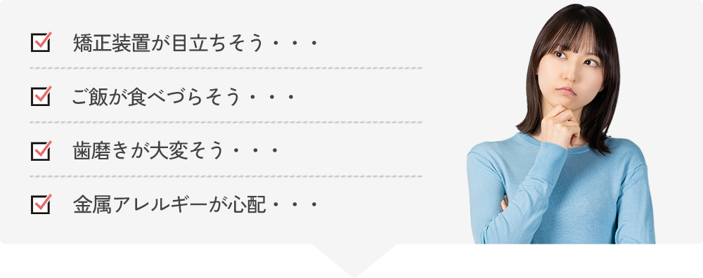 悩み