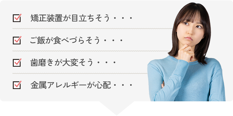 悩み